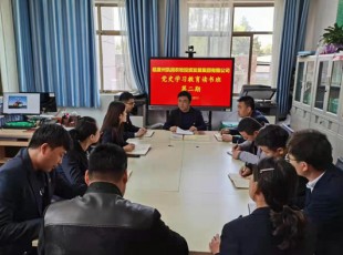 ����˹ר���ᵳʷ���������ڶ�������࿪��