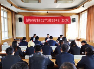 ����˹ר����  ���е�ʷ�������������������