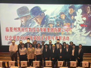 ����˹ר�������װ����Ӱ ѧ��ʷ ����� �ڿҽ������뽨��100�����Ӱ�