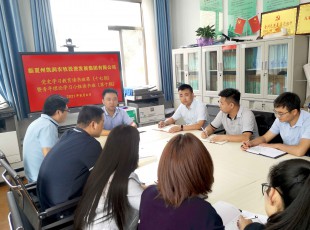 ���Ķ���˹ר���ṫ˾���е�ʷ��������������ʮ�������������۽�����������ࣨ��ʮ�ڣ�