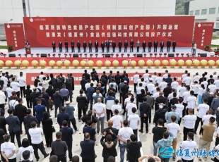 ���Ķ���˹ר���ṫ˾����������ɫʳƷ��ҵ԰��Ԥ��˿ƴ���ҵ԰����԰��Ӫ�߻ݷ��������ݣ�ʳƷ �������Ƽ����޹�˾Ͷ������