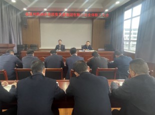 ����˹ר���ṫ˾�ٿ�����ְ�����  ר��ͨ����ί��Ҫ����������������ҵ���й���ʱ�Ľ�������